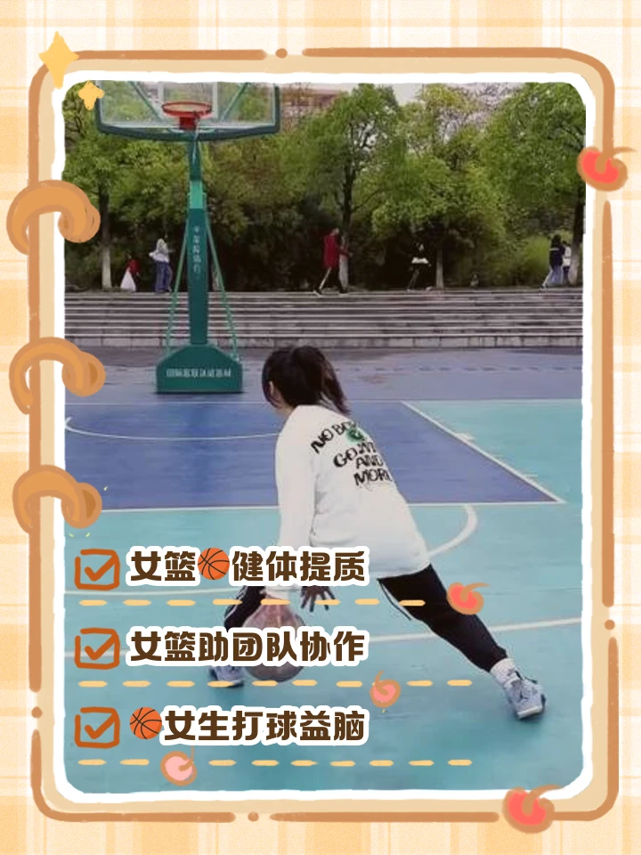 小学生篮球训练总结及心得体会简短_0